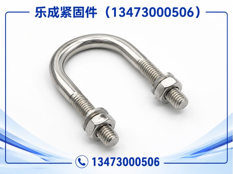 邯郸邯郸紧固件厂家展示图